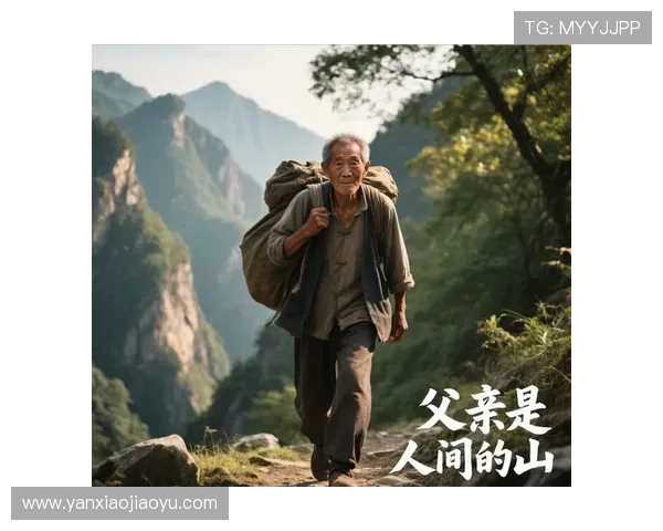 沉默的守护神：父亲节致生命中最坚实的依靠(3)