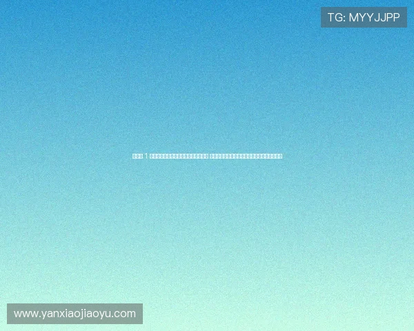 鏇艰仈 1 浜挎杩介€愭硶楣伴攱闇稿紩浜夎 绾㈤瓟楂樹环寮曟彺鍙堢幇鍐ゅぇ澶撮闄╋紵